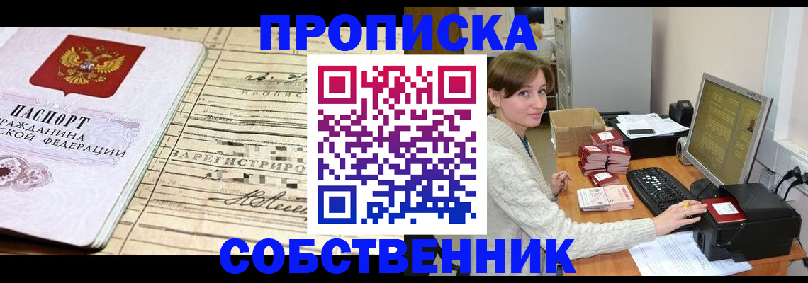 форма 3 в Павлово